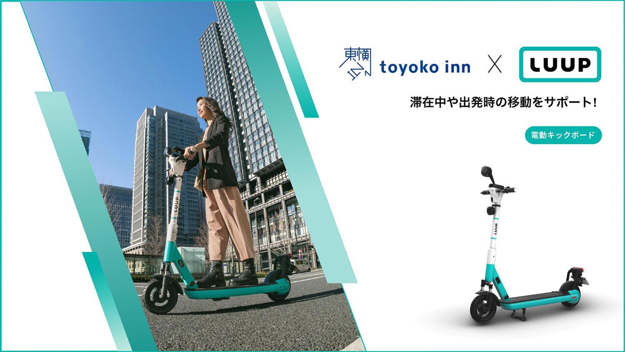 Toyoko Inn Osaka Tenjinbashi-Suji Rokuchome Екстериор снимка