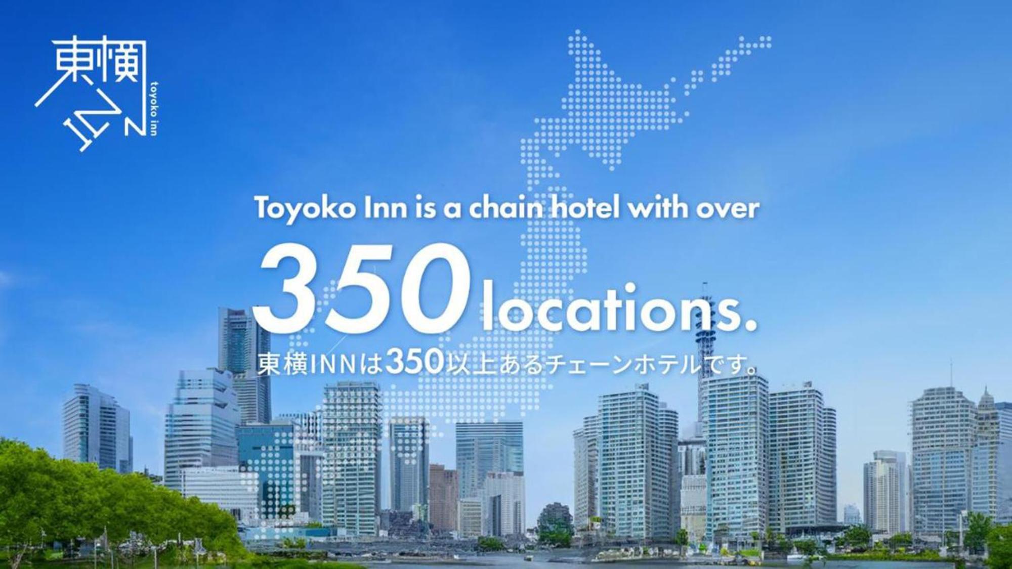 Toyoko Inn Osaka Tenjinbashi-Suji Rokuchome Екстериор снимка